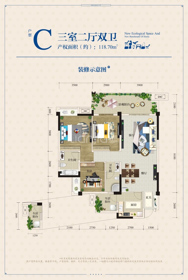 C 户型图