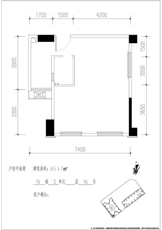 B'户型 户型图