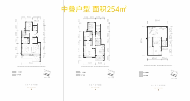中叠 户型图