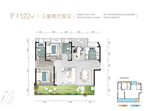 F户型 户型图