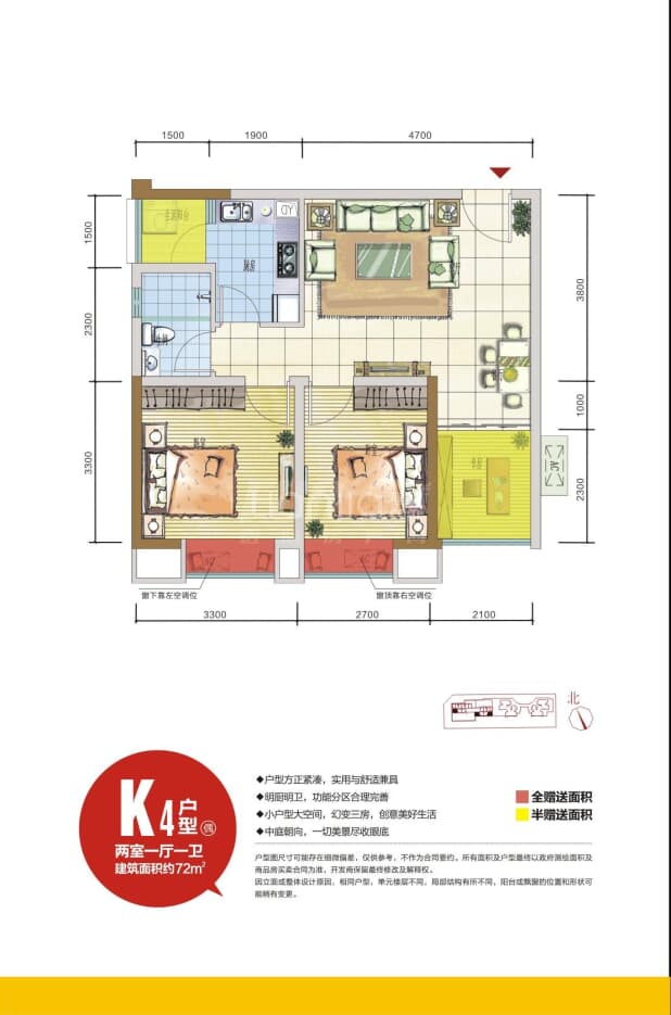 72.5平米户型 户型图