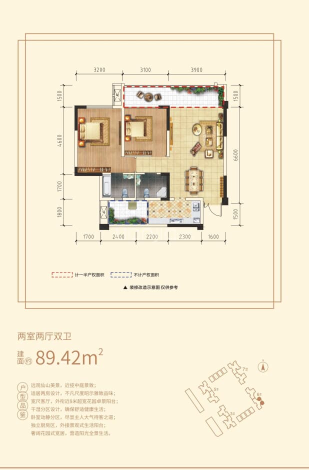 89.42 户型图