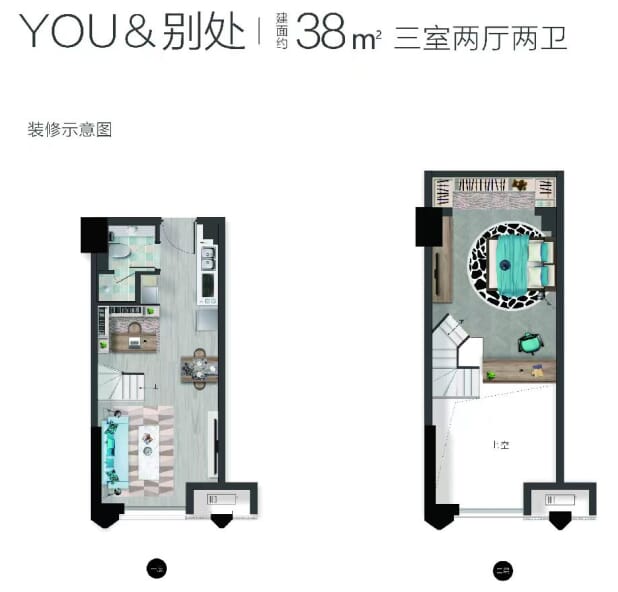 别处 户型图