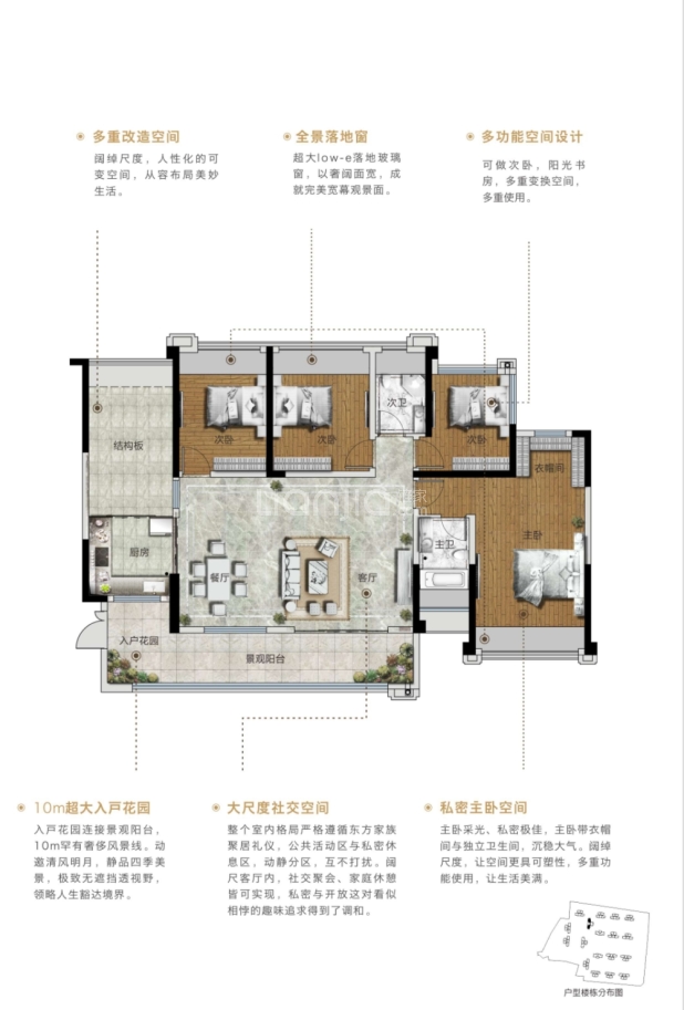 F3 户型图