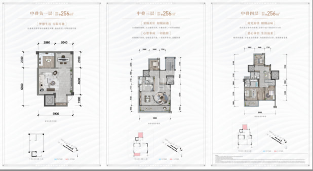 中叠 户型图