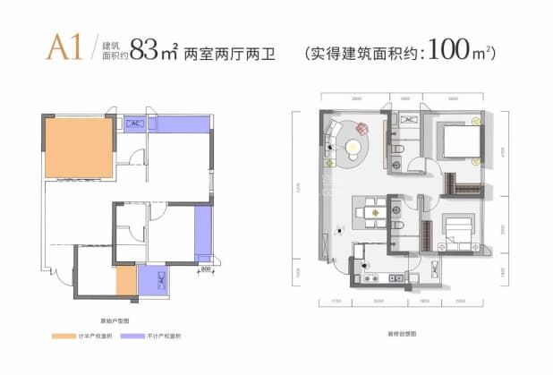 A1户型 户型图