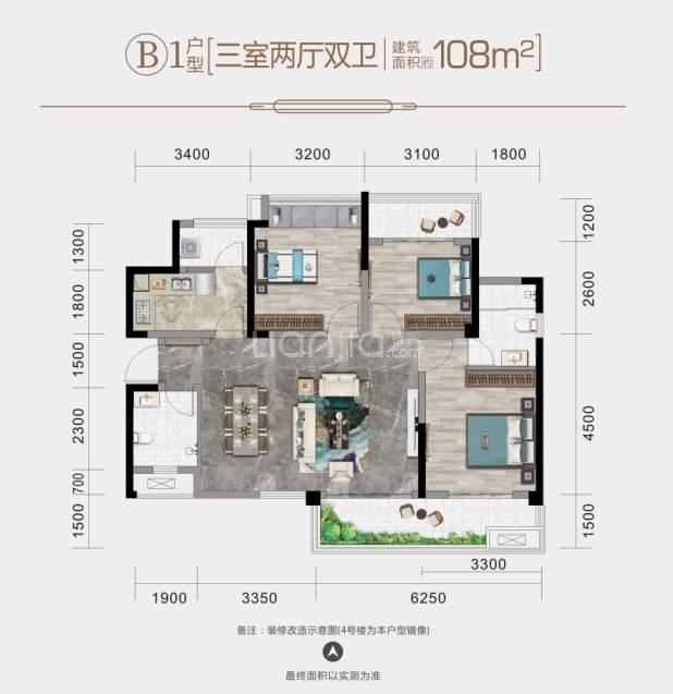 BI户型 户型图