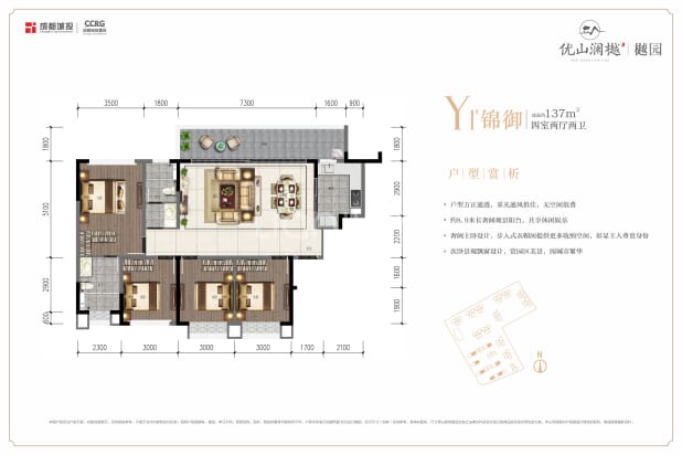 Y1’ 户型图