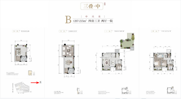 B户型 户型图