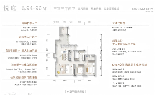 A1 户型图