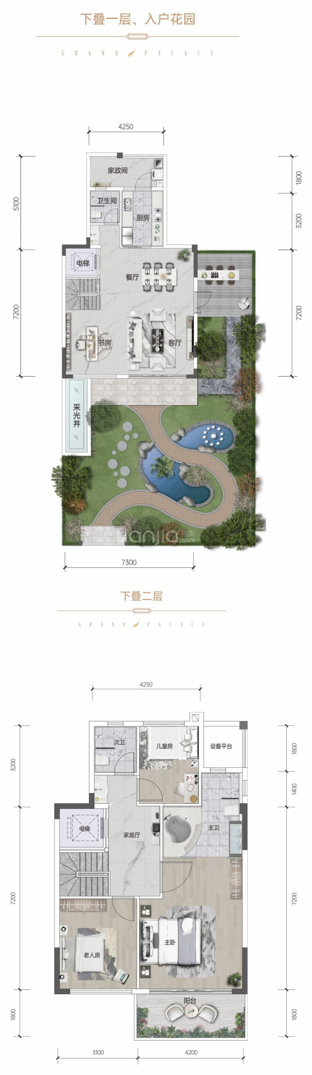 下叠 户型图