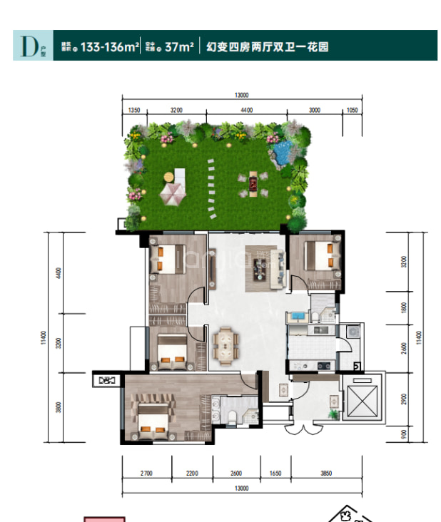 三期D 户型图