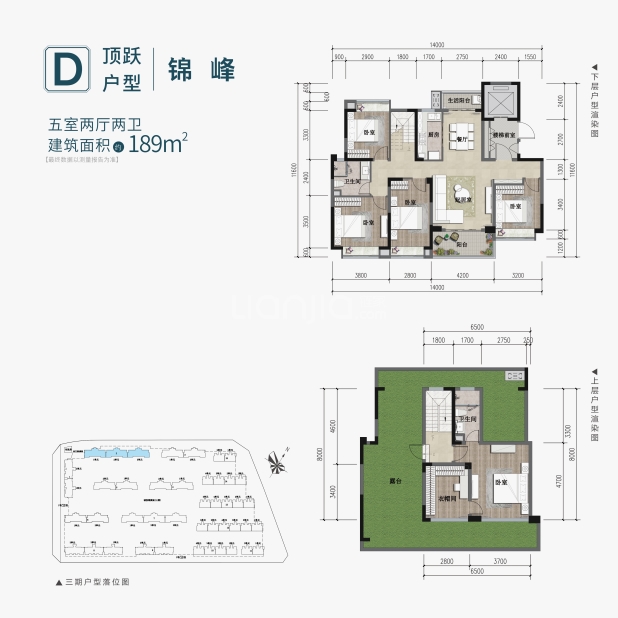 D户型顶跃 户型图