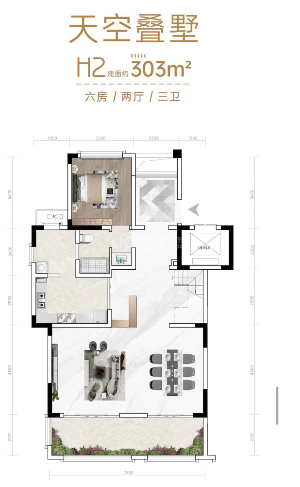H2 户型图
