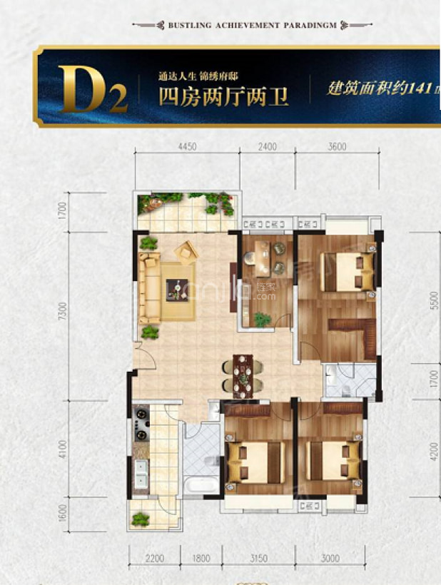 D2户型 户型图