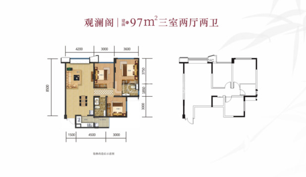 97 户型图