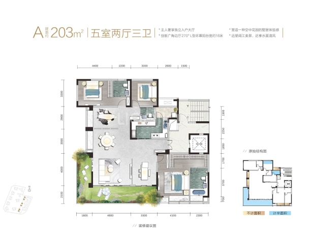 A户型 户型图