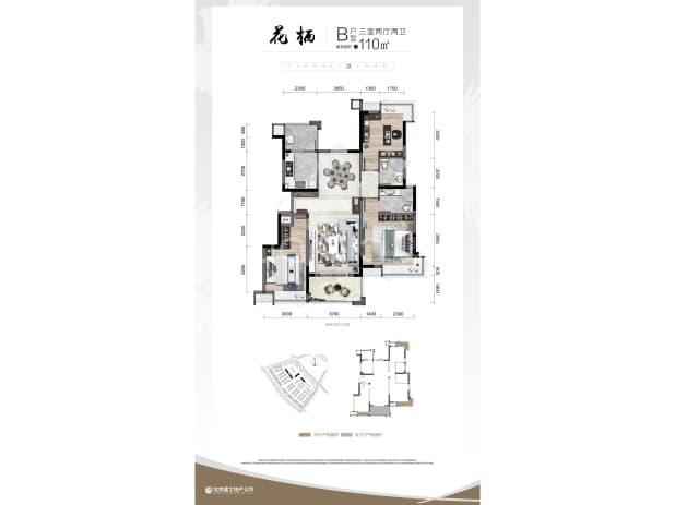 B户型 户型图