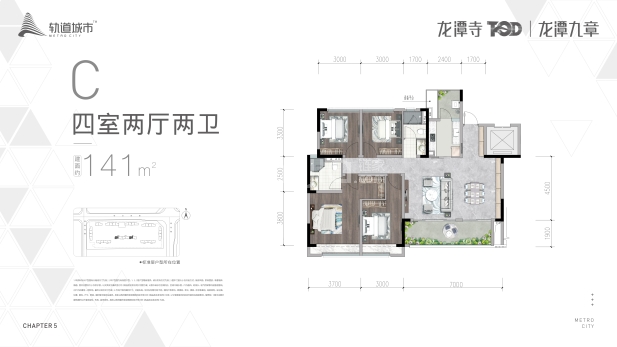 C 户型图