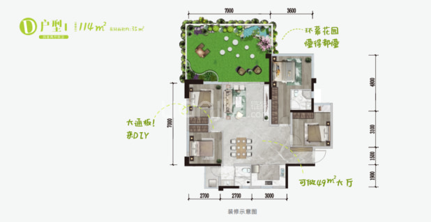 D1 户型图