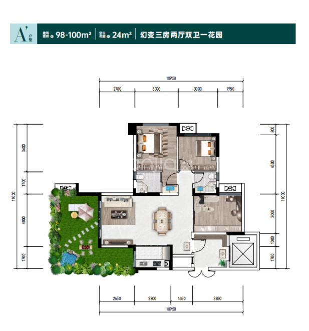 A' 户型图