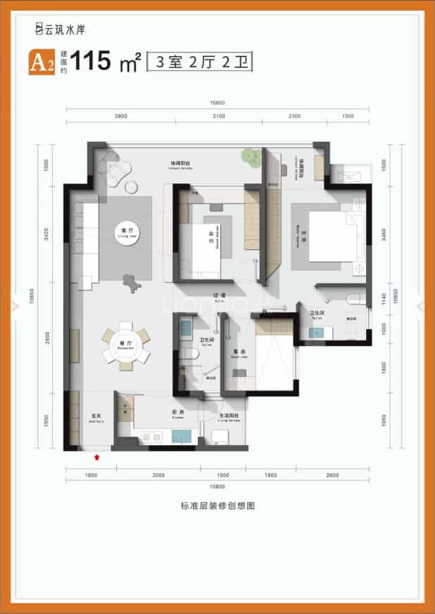 A2 户型图