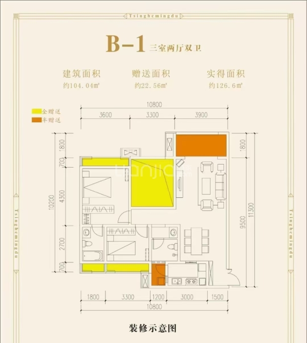 B1 户型图