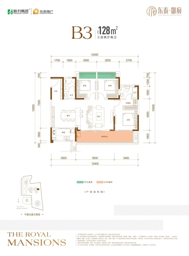 B3 户型图