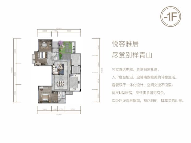 B2 户型图