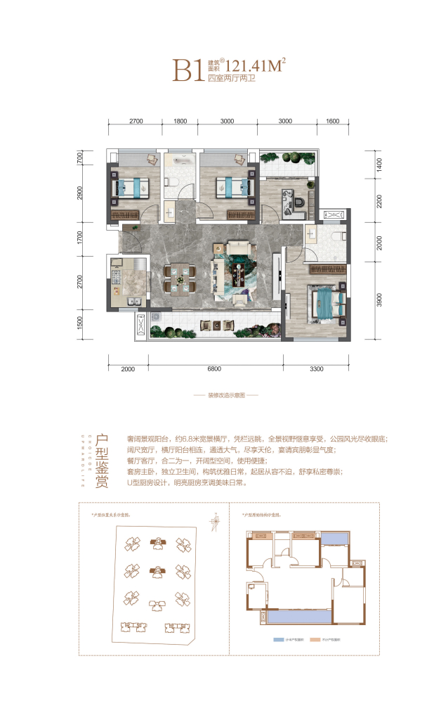 B1 户型图