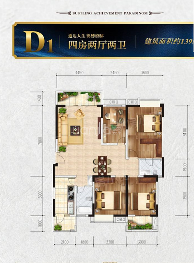 D1户型 户型图