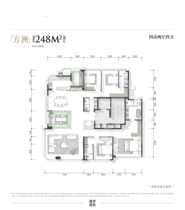 方洲 248㎡ 户型图