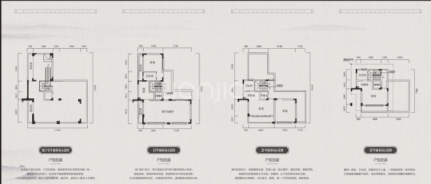 二期合院户型 户型图