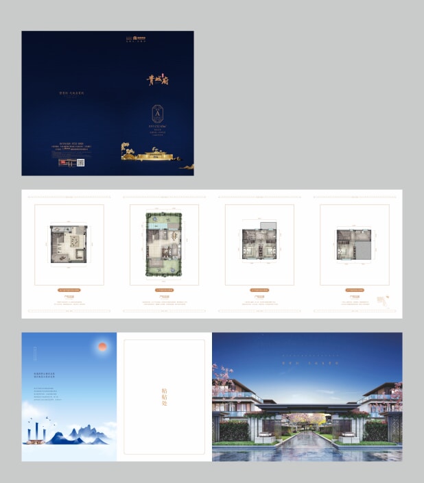 联排A户型 户型图