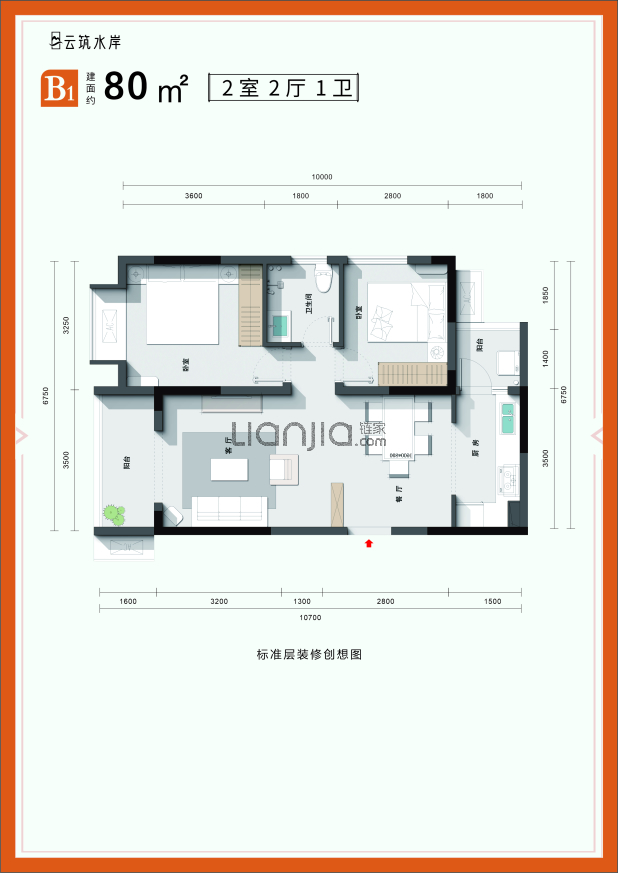 B1 户型图