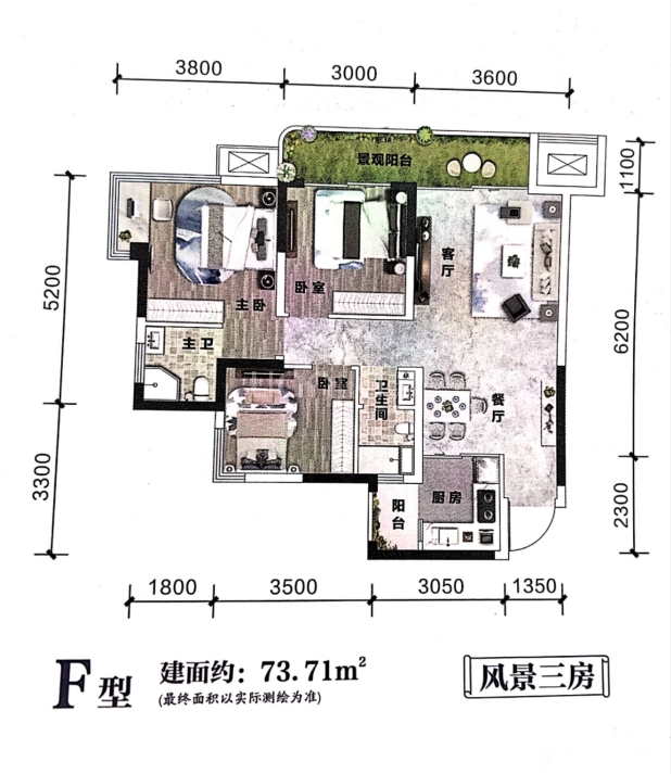 F型 户型图