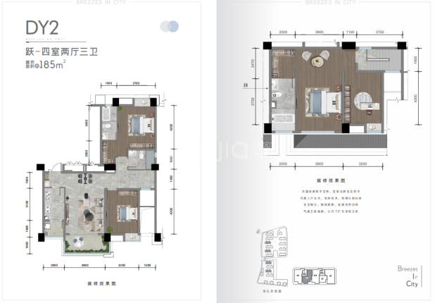 DY2 户型图