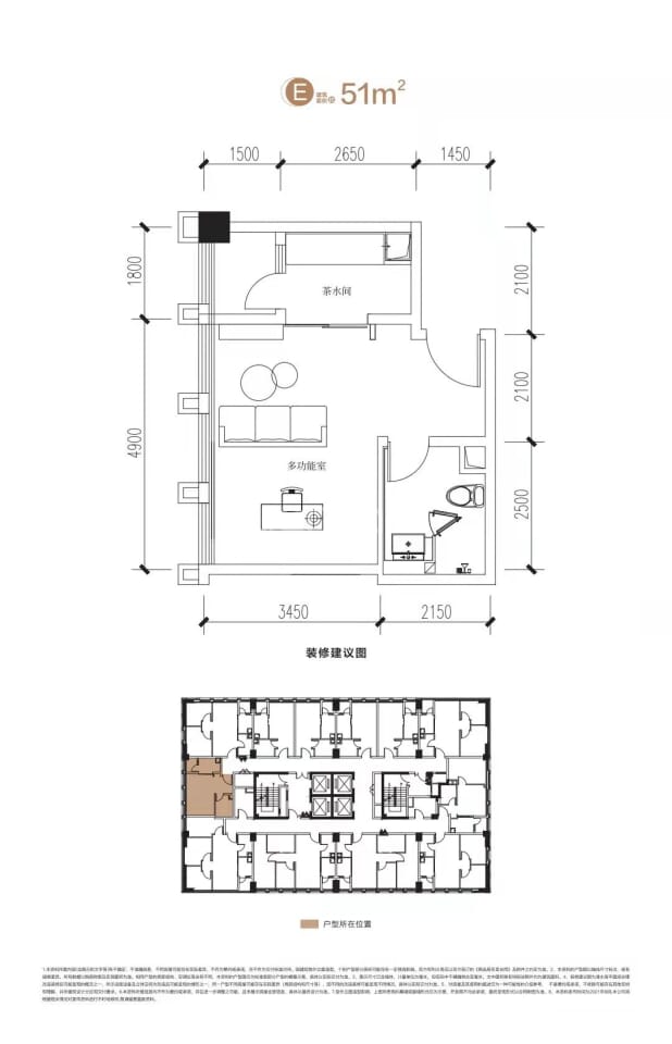 E户型 户型图