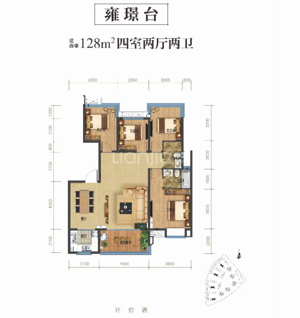 128平 户型图