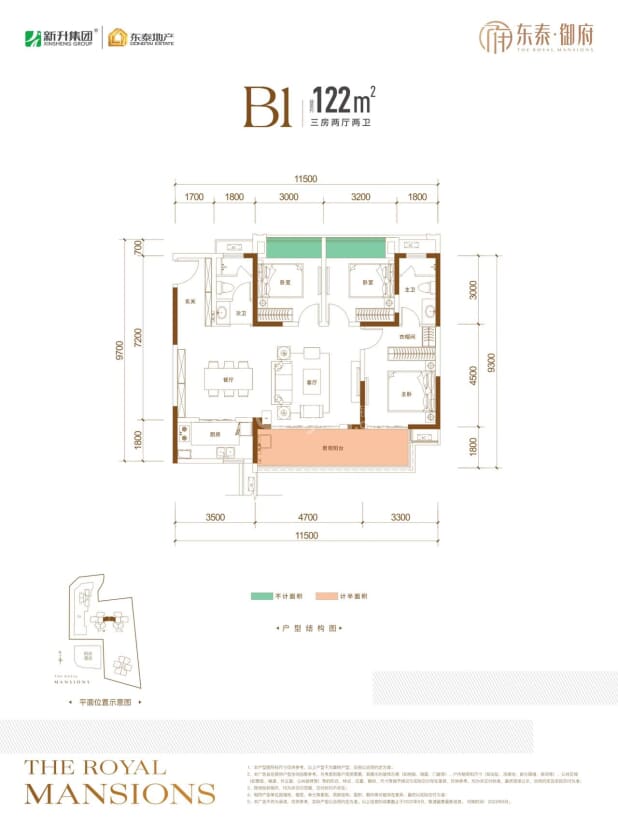 B1 户型图