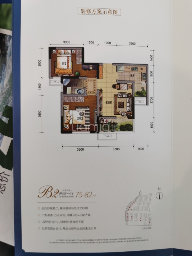 B2户型 户型图