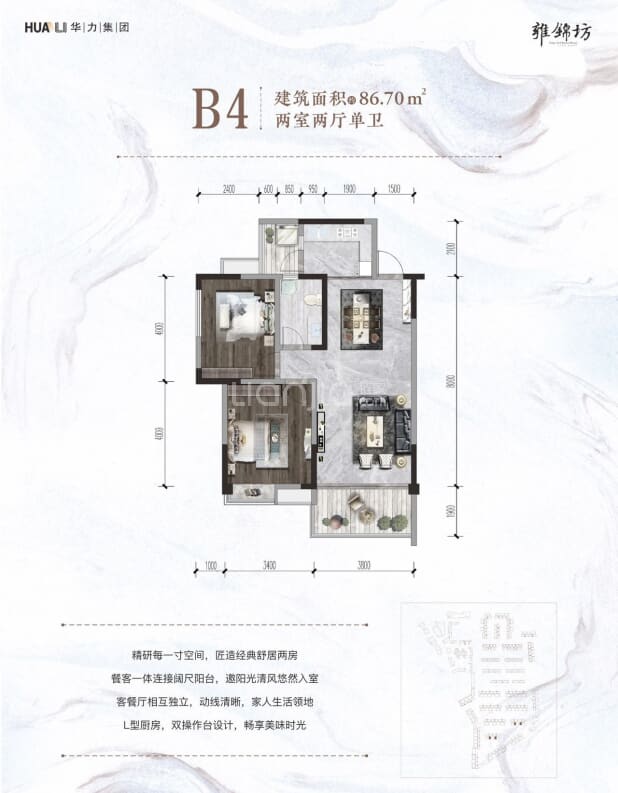 B4 户型图