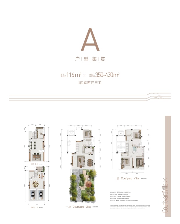 B户型下叠 户型图