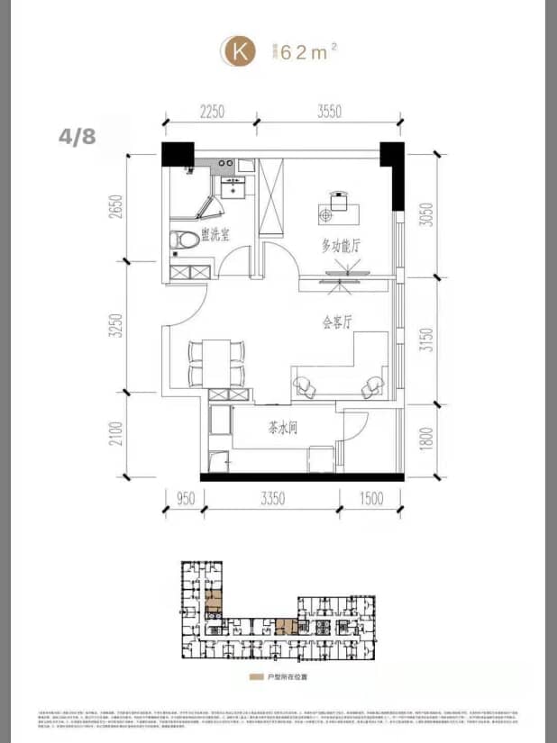 K户型 户型图