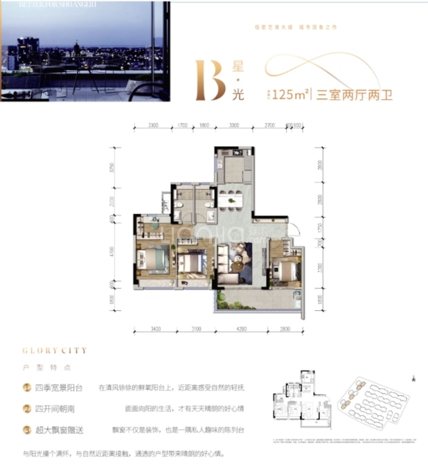 B 户型图