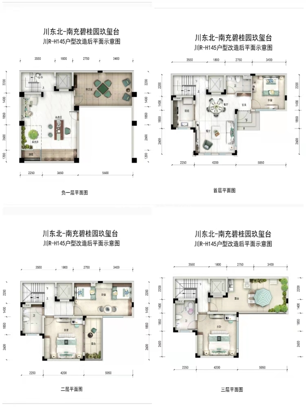 R-H145户型 户型图