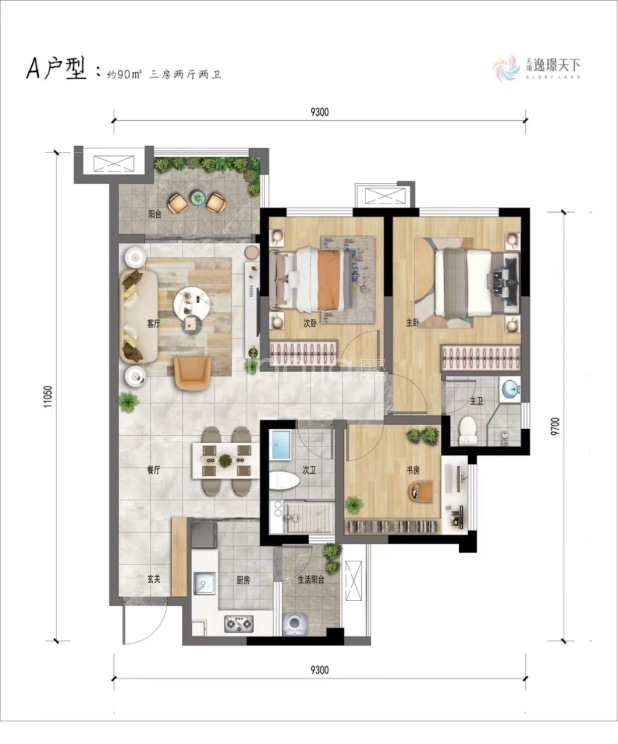 A户型 户型图