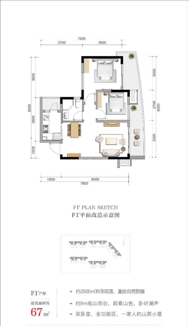 F1户型 户型图