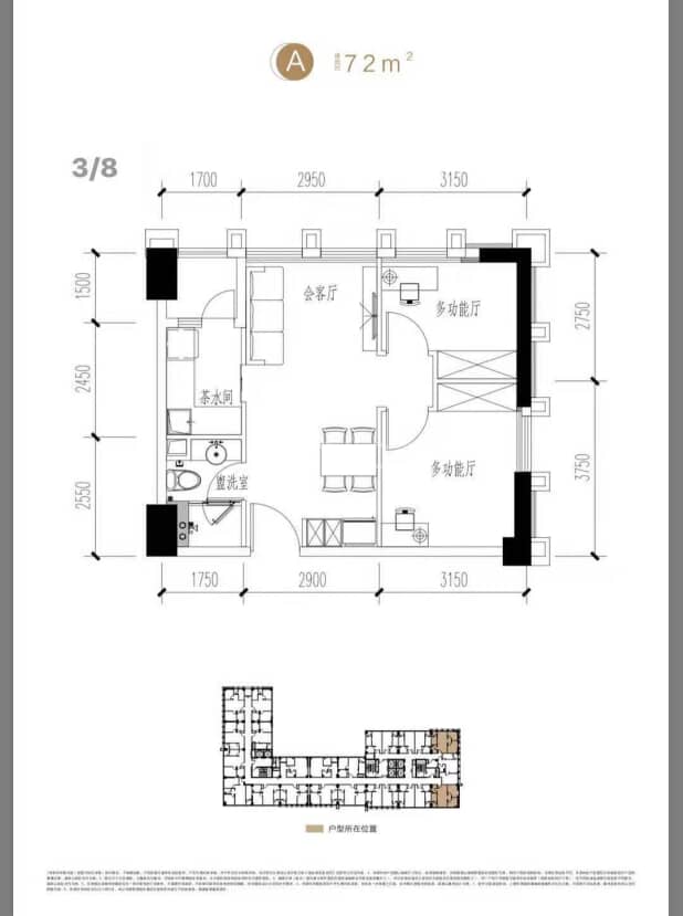 A户型 户型图