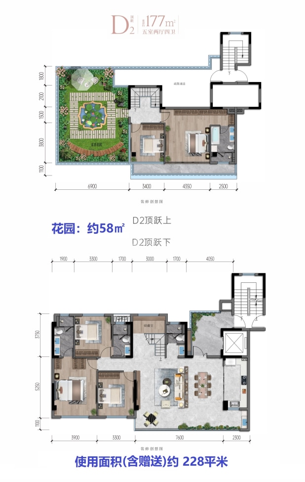 177 户型图